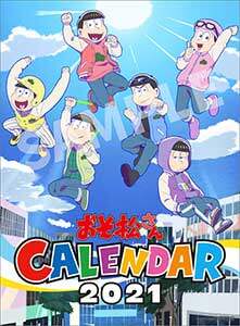 おそ松さん　２０２１年カレンダー