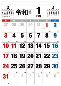 令和　－六曜－　２０２１年カレンダー