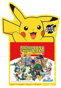 卓上　ポケットモンスター　２０２１年カレンダー