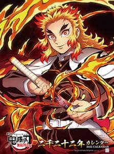 劇場版「鬼滅の刃」無限列車編　２０２２年カレンダー