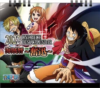 卓上　ワンピース　海賊暦　－奮迅－　２０２２年カレンダー