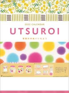 ＵＴＳＵＲＯＩ（うつろい）　季節の手ぬぐいもよう　２０２２年カレンダー