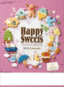 アイシングクッキーが彩る１２か月　２０２２年カレンダー