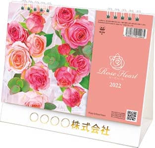卓上Ｌ　ローズ　ハート　２０２２年カレンダー