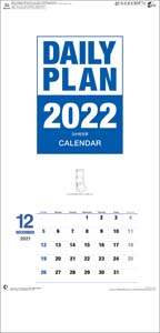 デイリー・プラン（３か月文字）　２０２２年カレンダー