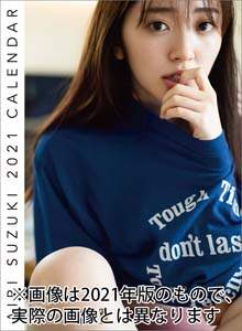 鈴木愛理　２０２２年カレンダー