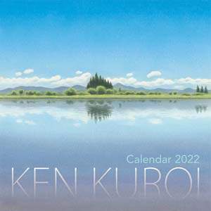 黒井健　２０２２年カレンダー