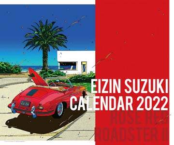 鈴木英人　２０２２年カレンダー