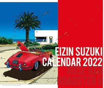 卓上　鈴木英人　２０２２年カレンダー