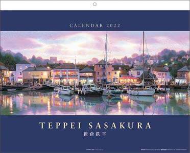 笹倉鉄平　２０２２年カレンダー