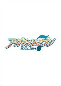 アイドリッシュセブン　２０２２年カレンダー