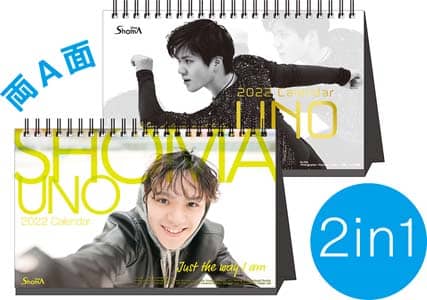 卓上　宇野昌磨　２ｉｎ１　２０２２年カレンダー