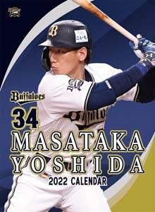 吉田正尚（オリックス・バファローズ）　２０２２年カレンダー