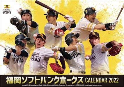 卓上　福岡ソフトバンクホークス　２０２２年カレンダー