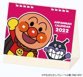 卓上　それいけ！アンパンマン　２０２２年カレンダー