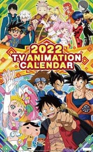 テレビアニメ　２０２２年カレンダー