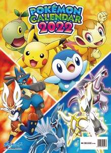 ポケットモンスタ－　２０２２年カレンダー