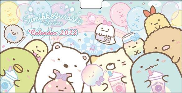卓上　すみっコぐらし　２０２２年カレンダー
