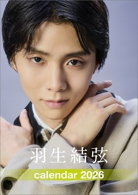 卓上 羽生結弦 2026年カレンダー/ハゴロモ・カレンダー