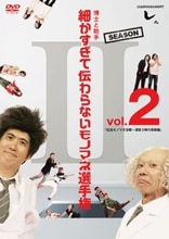 とんねるずのみなさんのおかげでBOX コンプライアンス 2〈3枚組〉 Amazon.co.jp: とんねるずのみなさんのおかげでBOX