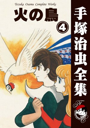 LD 手塚治虫 火の鳥 宇宙編 嬉しい LD 手塚治虫 火の鳥 宇宙編 嬉しい
