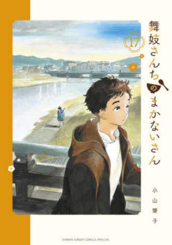 書籍・雑誌検索 - 三省堂書店