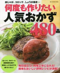 商品詳細画像