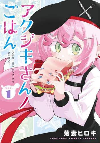 書籍・雑誌検索 - 三省堂書店