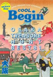 ＣＯＯＬ　Ｂｅｇｉｎ大阪　ＯＳＡＫＡ　ＴＲＥＡＳＵＲＥ　ＨＵＮＴ　ＢＥＳＴ８１