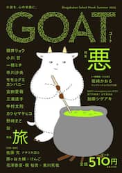 商品詳細画像