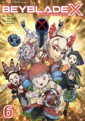 ＢＥＹＢＬＡＤＥ　Ｘ　６