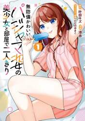 商品詳細画像