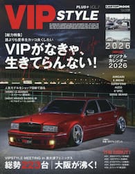 ＶＩＰ　ＳＴＹＬＥ　ＰＬＵＳ＋　ＶＯＬ．７