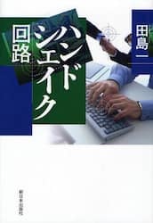 クリックして画像を拡大