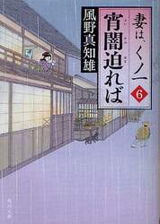 クリックして画像を拡大