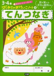 商品詳細画像