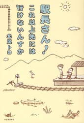 クリックして画像を拡大