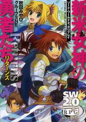 クリックして画像を拡大