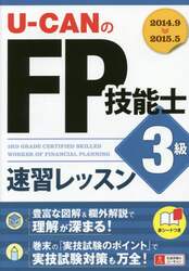 クリックして画像を拡大