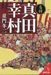 クリックして画像を拡大