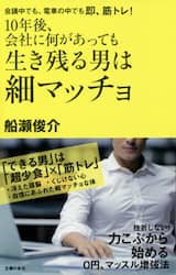 クリックして画像を拡大