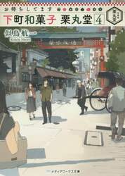 クリックして画像を拡大