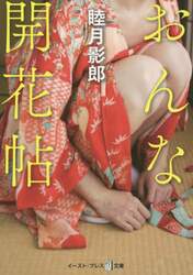 クリックして画像を拡大