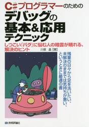 商品詳細画像