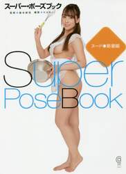商品詳細画像