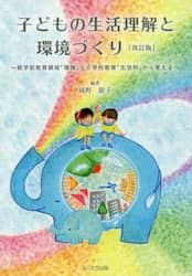 クリックして画像を拡大