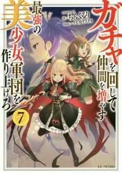 クリックして画像を拡大