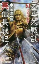 商品詳細画像