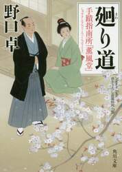 クリックして画像を拡大