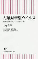 商品詳細画像